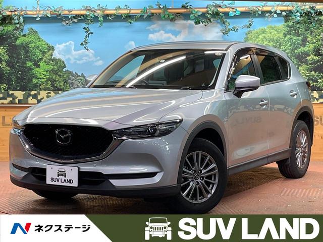 マツダ ＣＸ－５ ２０Ｓ 禁煙車 アイドリングストップ ＬＥＤヘッドライト ＥＴＣ オートエアコン メーカーナビ サイドカメラ クリアランスソナー  バックカメラ 純正１７インチアルミ