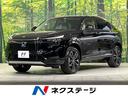 ホンダ ヴェゼル ｅ：ＨＥＶ　Ｚ　ホンダセンシング　アダプティブ...