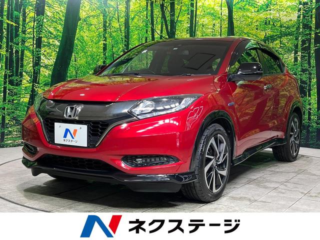 ホンダ ヴェゼル ハイブリッドＲＳ　ホンダセンシング　禁煙車　純正８型ナビ