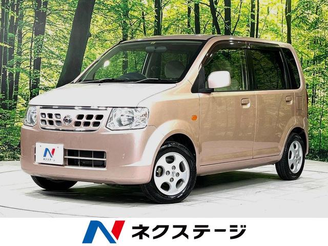 日産 オッティ E FOUR 4WD 純正CDオーディオの中古車|グー