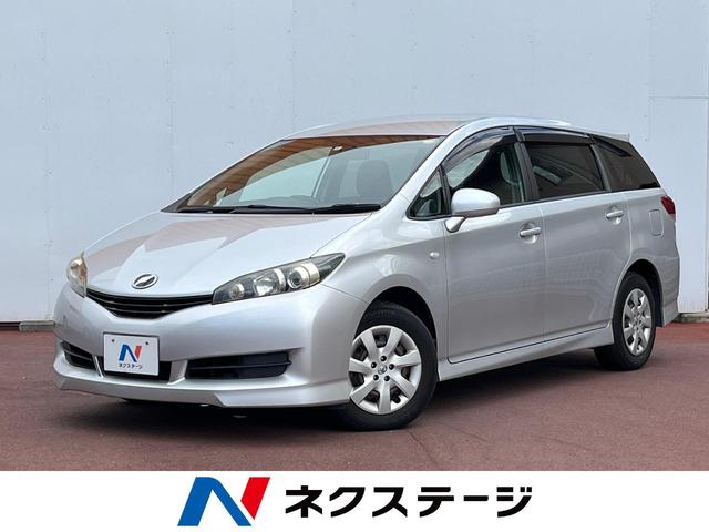 トヨタ ウィッシュ 1.8X HIDセレクション 純正ナビ 7人乗りの