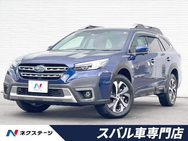 スバル レガシィアウトバック リミテッドEX 茶革 電動リアゲート