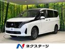 Ｘ　４ＷＤ　登録済未使用車　現行モデル　プロパイロット　３６０度セーフティアシスト　レーダークルーズコントロール　シートヒーター　ＬＥＤヘッドライト　スマートキー　レーンキープアシスト　踏み間違い防止(1枚目)