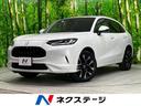 ホンダ ＺＲ－Ｖ Ｚ　登録済未使用車　純正９型コネクトナビ　全周...