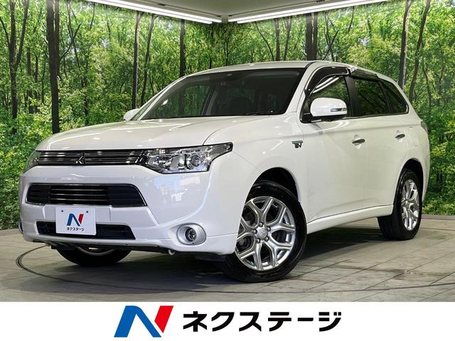 三菱 アウトランダーＰＨＥＶ