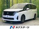 日産 セレナ Ｘ　プロパイロット　インテリジェントエマージェンシ...