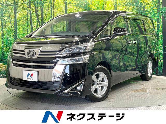 トヨタ ヴェルファイア 2.5X 4WD 寒冷地仕様 セーフティセンス
