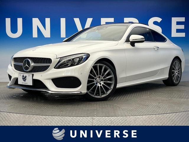 W204 C63 AMG マフラー ベンツ クーペ タイムセール 半額 マフラー