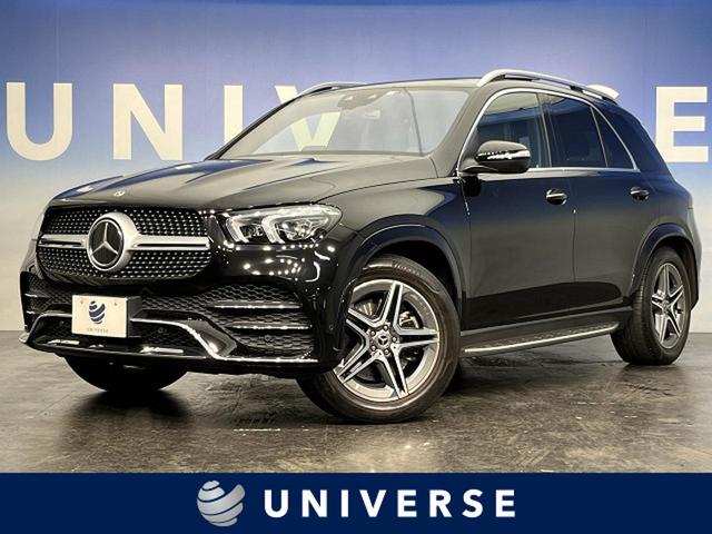 中古車33台】GLE 2019年式(メルセデス・ベンツ) | 40万台から選べる