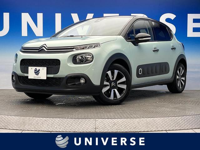 シトロエンC3 A5HM01 ブロアレジスタ 作動点検良好