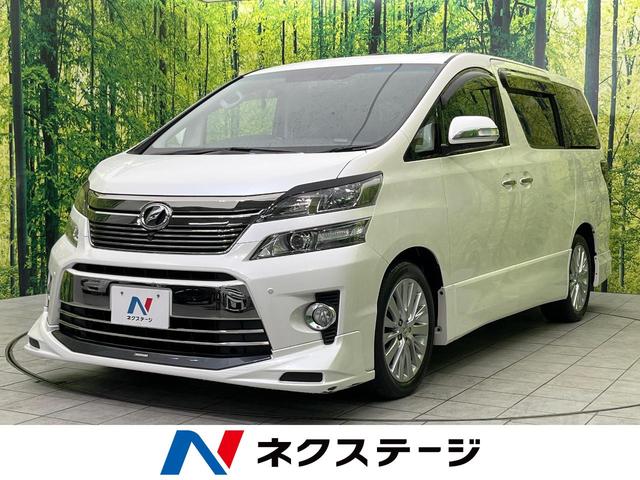 トヨタ10アルファードハイブリッド寒冷地バッグフォグ付バックドア