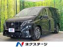 日産 セレナ ハイウェイスターＶ　登録済未使用車　プロパイロット...