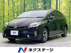 プリウス Sマイコーデの中古車を探すなら【グーネット】|トヨタの