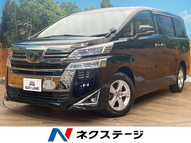 トヨタ ヴェルファイア ２．５Ｘ　４ＷＤ　トヨタセーフティセンス　レーダークルーズ