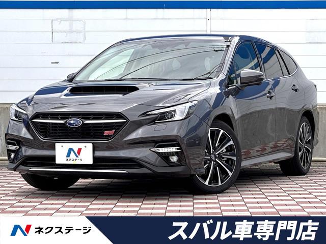 スバル レヴォーグ ＳＴＩスポーツ ＥＸ 登録済未使用車 デジタルインナーミラーの中古車｜グーネット中古車