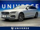 ボルボ Ｖ９０ Ｂ６　ＡＷＤ　インスクリプション　サンルーフ　ラ...