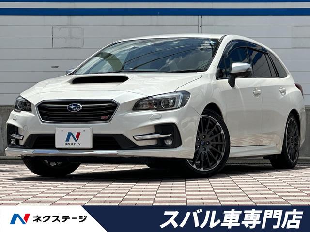 レヴォーグ - スバル 1.6STIスポーツアイサイト 禁煙車 後期型