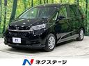 フリード Ｇ　登録済未使用車　ホンダセンシング　両側パワースライドドア　レーダークルーズコントロール　シートヒーター　クリアランスソナー　スマートキー　ウォークスルー　プライバシーガラス（1枚目）