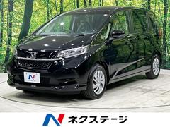 ホンダ　フリード　Ｇ　登録済未使用車　ホンダセンシング　両側パワースライドドア