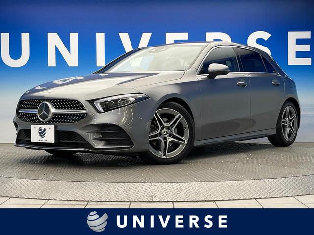 メルセデス・ベンツ Aクラス A180 スタイル AMGライン