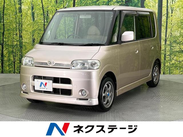 中古車350台】タント Xリミテッド(ダイハツ) | 40万台から選べる価格
