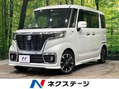 スズキ　スペーシアカスタム　ハイブリッドＸＳターボ　禁煙車　両側電動スライドドア　セーフティサポート