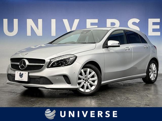 メルセデス・ベンツ Aクラス A180 スタイル レーダーセーフティ