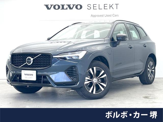 ボルボ ＸＣ６０ リチャージプラス　Ｔ６　ＡＷＤプラグインハイブリッド　認定中古車