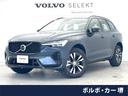 ボルボ ＸＣ６０ リチャージプラス　Ｔ６　ＡＷＤプラグインハイブ...