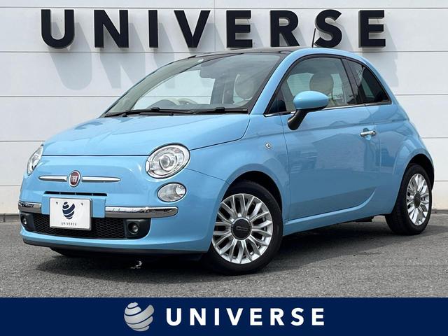 程度良好！ FIAT 500 ツインエアラウンジ　人気のグレード