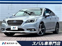 レガシィB4 BN9の中古車を探すなら【グーネット】|スバルの中古車情報