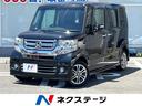 ホンダ Ｎ－ＢＯＸカスタム Ｇ　ＳＳパッケージ　両側電動ドア　シ...