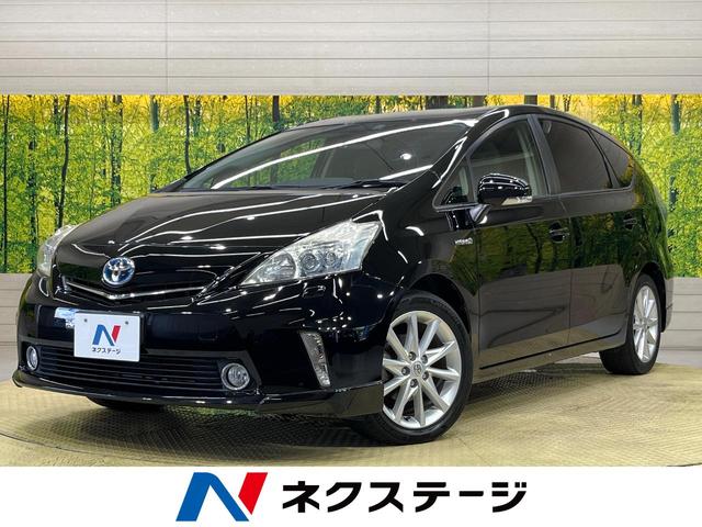 中古車337台】プリウスアルファ Sツーリングセレクション(トヨタ