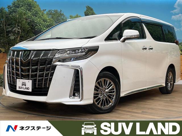 アルファード 3.5エグゼクティブラウンジSの中古車を探すなら