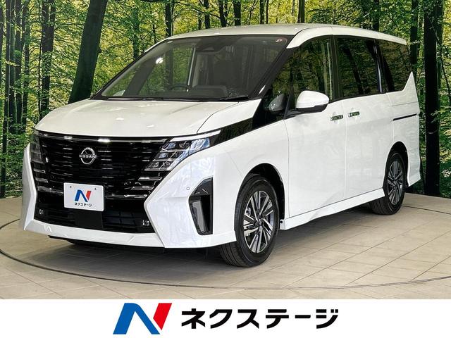 日産 セレナ ハイウェイスターV 登録済未使用車 セーフティアシスト