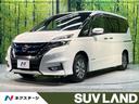 日産 セレナ ｅ－パワー　ハイウェイスターＶ　禁煙車　衝突軽減　...