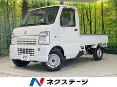 キャリイトラック（スズキ）の中古車を探すなら【グーネット】