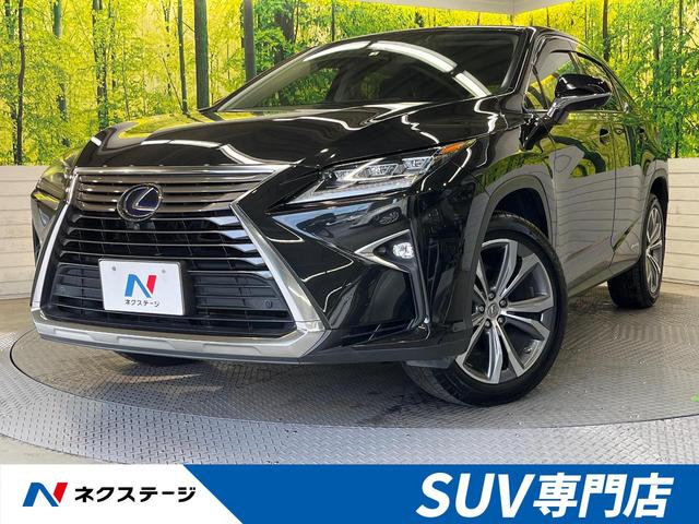 RX - レクサス RX450h バージョンL 4WD ブラウンレザー