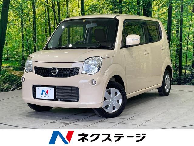 ニッサンモコE 走行距離6.7万、車検受けての総額、Dレコーダー、アルミ