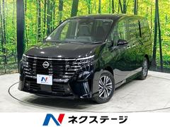 日産　セレナ　ハイウェイスターＶ　登録済未使用車　ハンズフリー両側電動スライド　プロパイロット