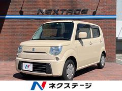 ＭＲワゴン（スズキ）の中古車を探すなら【グーネット】