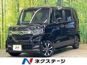 ホンダ Ｎ－ＢＯＸカスタム Ｇ・Ｌホンダセンシング　純正ナビ　禁...