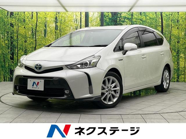 中古車101台】プリウスアルファ Gツーリングセレクション(トヨタ