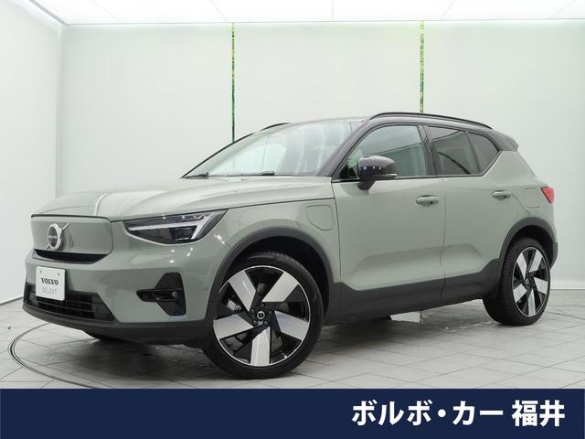 ボルボ ＸＣ４０リチャージ