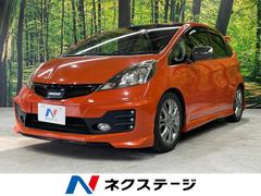 フィット ローダウンの中古車を探すなら【グーネット】|ホンダの中古