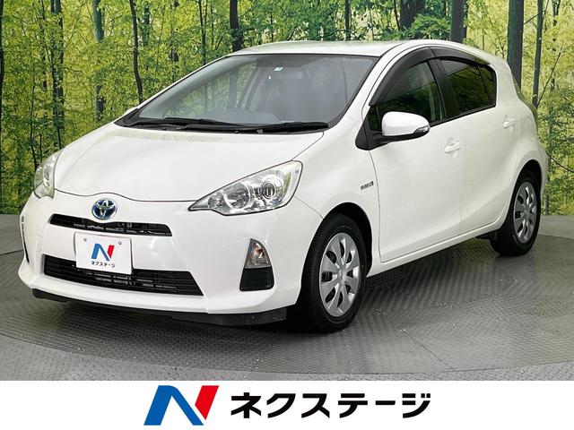 トヨタ アクア S アルパイン8インチナビ 禁煙車 Bluetooth
