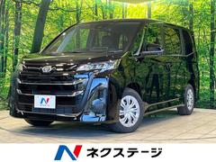 トヨタ ノアの中古車・相場情報|中古車検索 - 価格.com