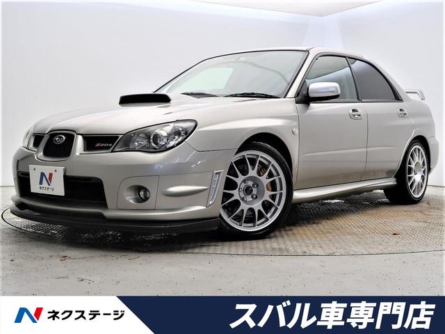 スバル インプレッサ×500万円以上の中古車を探すなら【グーネット】