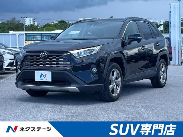 沖縄県豊見城市の中古車ならＲＡＶ４ Ｇ　禁煙車　純正ナビ　バックカメラ　レーダークルーズ　衝突軽減装置　ブラインドスポットモニター　フルセグ　Ｂｌｕｅｔｏｏｔｈ再生　ＥＴＣ　合皮シート　パワーシート　シートヒーター