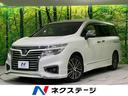 日産 エルグランド ２５０ハイウェイスタープレミアム　両側電動ス...